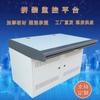 Ruicheng Huayang Escritorio de Operación de Plataforma Ensamblada Escritorio de Despacho Plataforma de Trabajo de Monitoreo Fabricante
