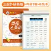 Edición Nueva Primavera 2026 Zou Mubai Editorial de Enseñanza e Investigación de Idiomas Extranjeros Libro de Práctica de Escritura a Mano en Inglés Estilo Hengshui Sincronizado con los Libros de Texto para Estudiantes de Primaria Libro de Escritura a Mano en Inglés