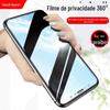 Pai Chang É Adequado para Película de Vidro Temperado para Apple 11 Película de Proteção de Privacidade para 14 Tela Cheia 360 Graus Xsmax Película para Celular 12