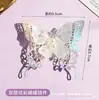 Día de la Madre Mariposa Perla Fantasma Confesión Diosa Reina Pastel de Cumpleaños Mesa de Postres Decoración Tarjeta Insertable