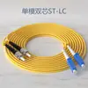 Cable de Fibra Óptica Patch Cord Sc-Sc, Cable de Fibra Óptica Sc-Sc a Lc-Lc-Fc-St Monomodo Mononúcleo Cuadrado a Cuadrado