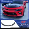 Adequado para Chevrolet Camaro Zl1 Pá Frontal Lábio Frontal Spoiler Frontal Bumblebee Sexta Geração Queixo Frontal 2018