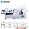 Máquina de Macarrão Totalmente Automática para Abrir uma Loja de Macarrão, Macarrão Frito Artesanal Imitado Comercial, Macarrão Borrifado com Óleo, Máquinas e Equipamentos de Aço Inoxidável
