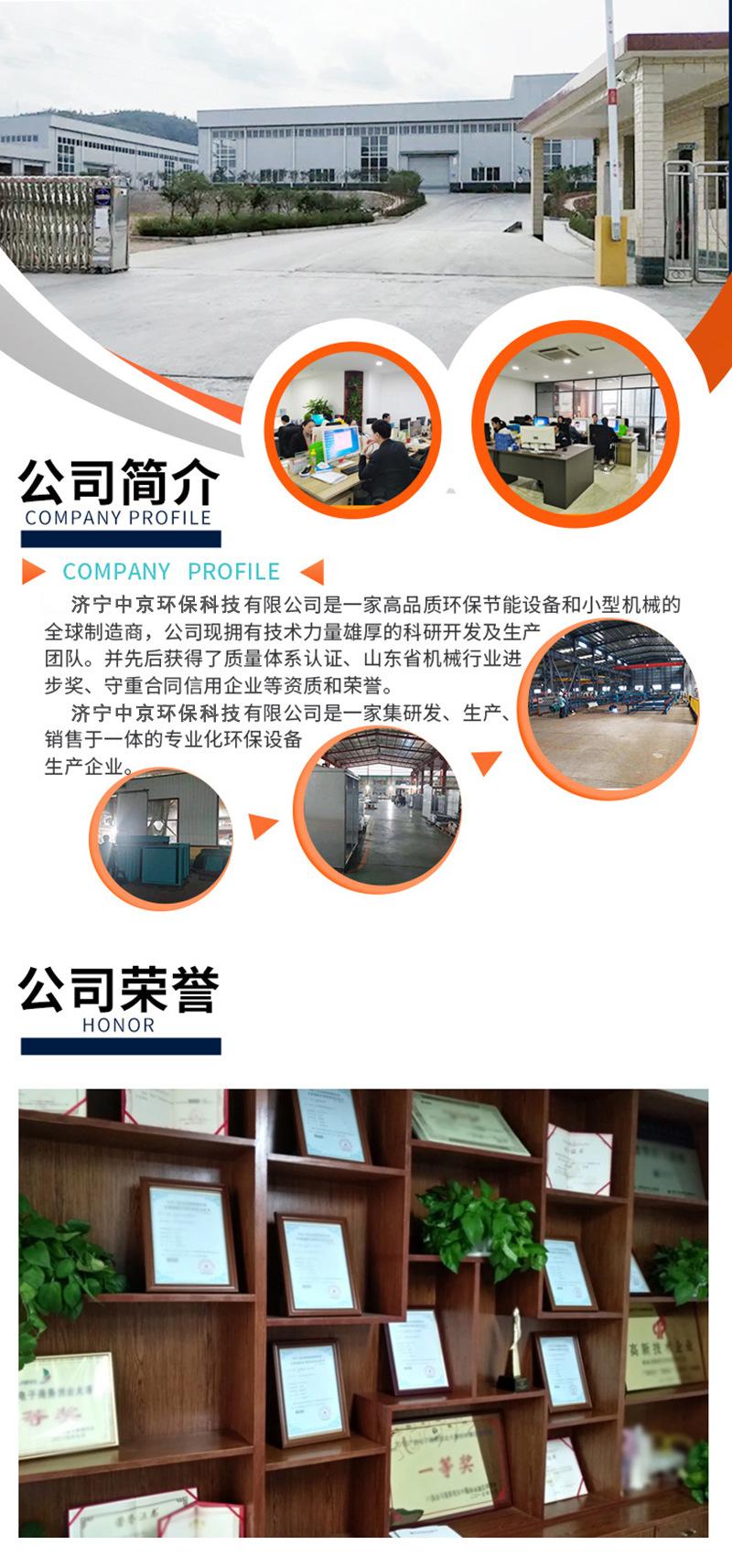 龙门洗车机详情页10