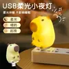 Mini Portátil atmosfera Foto LED luz noturna criativa luz de voz USB inteligência artificial controle de voz luz controle de voz