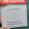 Adequado para Filme Temperado Honor Magic8Rsr Vidro HD Honor Tela Externa Curva UV Filme para Lente 8Pro Anti-Espionagem