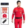 Nuevo Traje de Rescate de Emergencia Elástico de Secado Rápido y Manga Larga, Juego Completo de Ropa de Trabajo para Ayuda en Terremotos y Rescate en Carretera, Uniforme de Equipo de Rescate