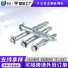 Anclajes Huecos Galvanizados para Pared, Tornillos de Expansión Huecos para Muros Cortina, Pernos de Expansión Huecos Especiales de Cabeza Semiredonda para Pladur