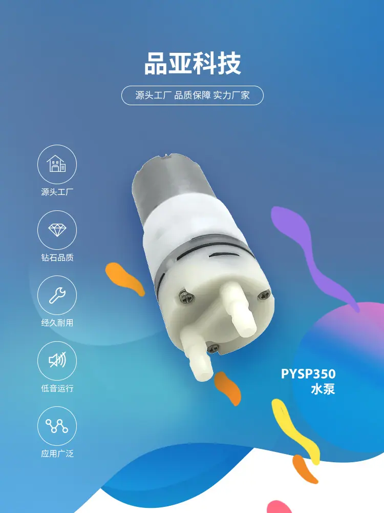 品亚详情页_01.jpg