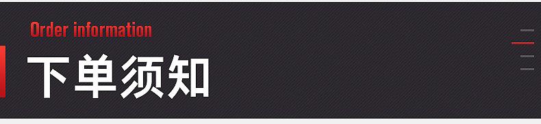 举重腰带-内页_19