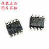 Chip transceptor de alto número SOP-8 con paquete NV7342-0 de serigrafía NCV7342D10R2G completamente nuevo y original