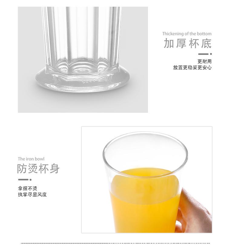 PC杯子_16.jpg