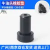 Juego Completo de Accesorios para Máquina de Inyección a Alta Presión: Manómetro, Boquilla de grasa, Cubo de material, Juego de interruptores, Válvula, Bomba