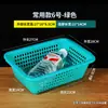 Cesta de Almacenamiento Rectangular, Cesta de Plástico Espeso para Verduras, Colador Cuadrado, Cesta para Lavar y Escurrir Frutas de Cocina, Caja Organizadora, Cesta de Almacenamiento