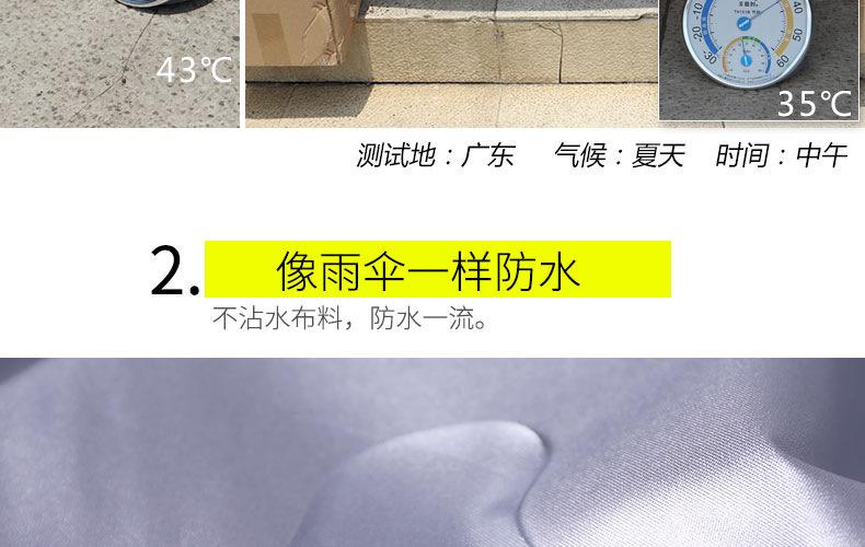 一键复制_20200827195315