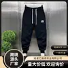 Novidade de Outono Calça de Moletom Esportiva Bordada com Letras para Homem Moda Tendência Cintura Elástica Jogger Harem Slim Casual