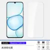 Adecuado para Realme C100 Película Templada P4Lite Pantalla Completa Cristal Anti-Mirilla Serigrafiado Ojo de Águila C83 Película de Lente