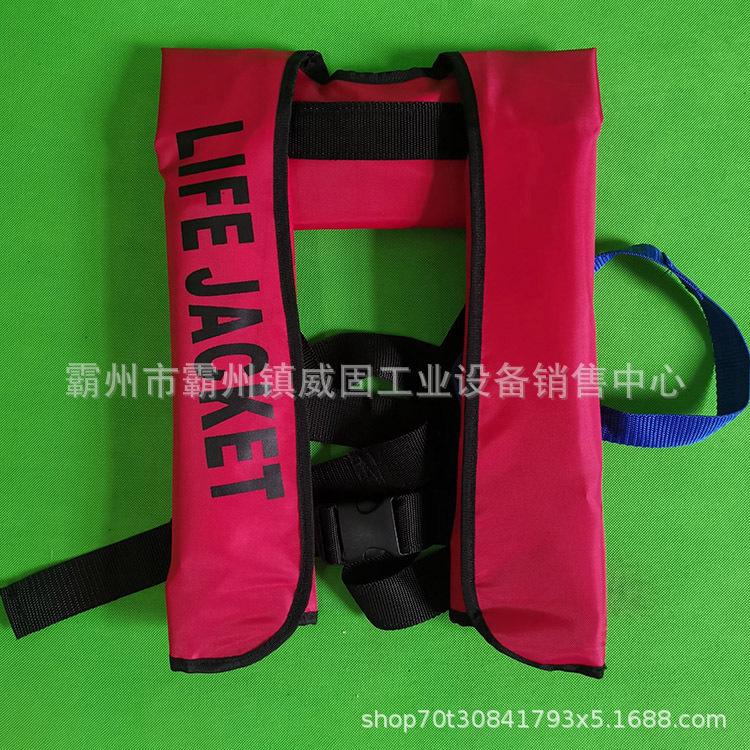 6充气救生衣  (4).jpg