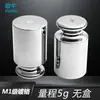 Juego de pesas 1 kg 200 g 5 kg Pesas legales estándar Pesas para báscula 2 kilogramos Kilogramo Báscula de calibración Báscula electrónica Pesas de calibración