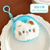 Porta-moedas de pelúcia de animal de desenho animado fofo, bolsa redonda com zíper para fones de ouvido, pingentes de coelho e panda, bolsa pequena para moedas