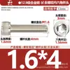 Tornillos de alta resistencia grado 12.9 con cabeza de copa hexagonal y zócalo hexagonal, pernos extendidos, tornillos de cabeza cilíndrica M1.4M2M3-M20