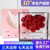 Caja de Acrílico con Flor Eterna Personalizada para Confesión de San Valentín, Caja de Boda de Amor, CD, Caja de Embalaje de Flores de Alta Gama