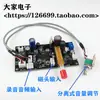 Pré-amplificador Estéreo de Fita 68 Movimento de Toca-fitas Placa de Gravação e Reprodução Cabeça Magnética Gravador Ta Desktop 76 Outros