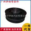 24101169 Polia do Virabrequim é Adequada para Wuling Baojun