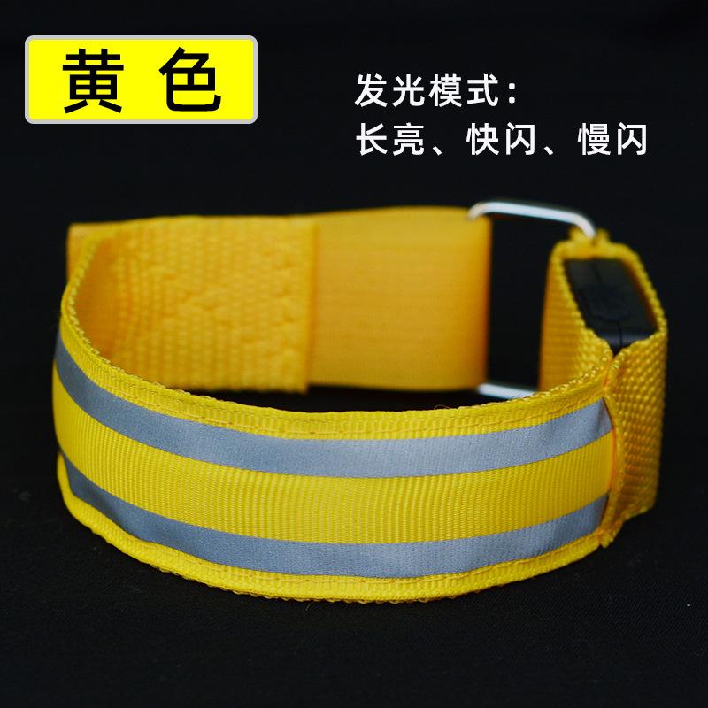 手环发光
