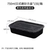 Caja de embalaje estilo japonés rectangular ovalada caja deliciosa desechable película de vajilla de color pegar para llevar calentamiento y sellado