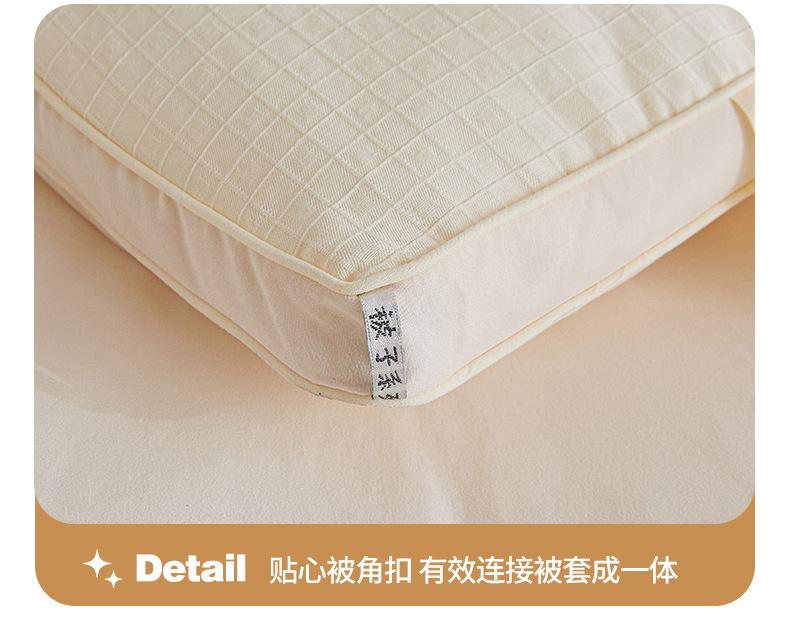 找家纺所有-790-奶油白+裸肤色_24.jpg