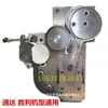 Peças de Máquina Grampeadora de Caixas Bochuang Fabricado em Hebei DXJ1200 Máquina Grampeadora Cabeça da Máquina Grampeadora de Caixas Peças Desgastáveis