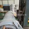 Suministro de película de naftaleno de sodio de doble cara de PTFE de 0.3 mm Película de PTFE tratamiento de sodio de una sola cara