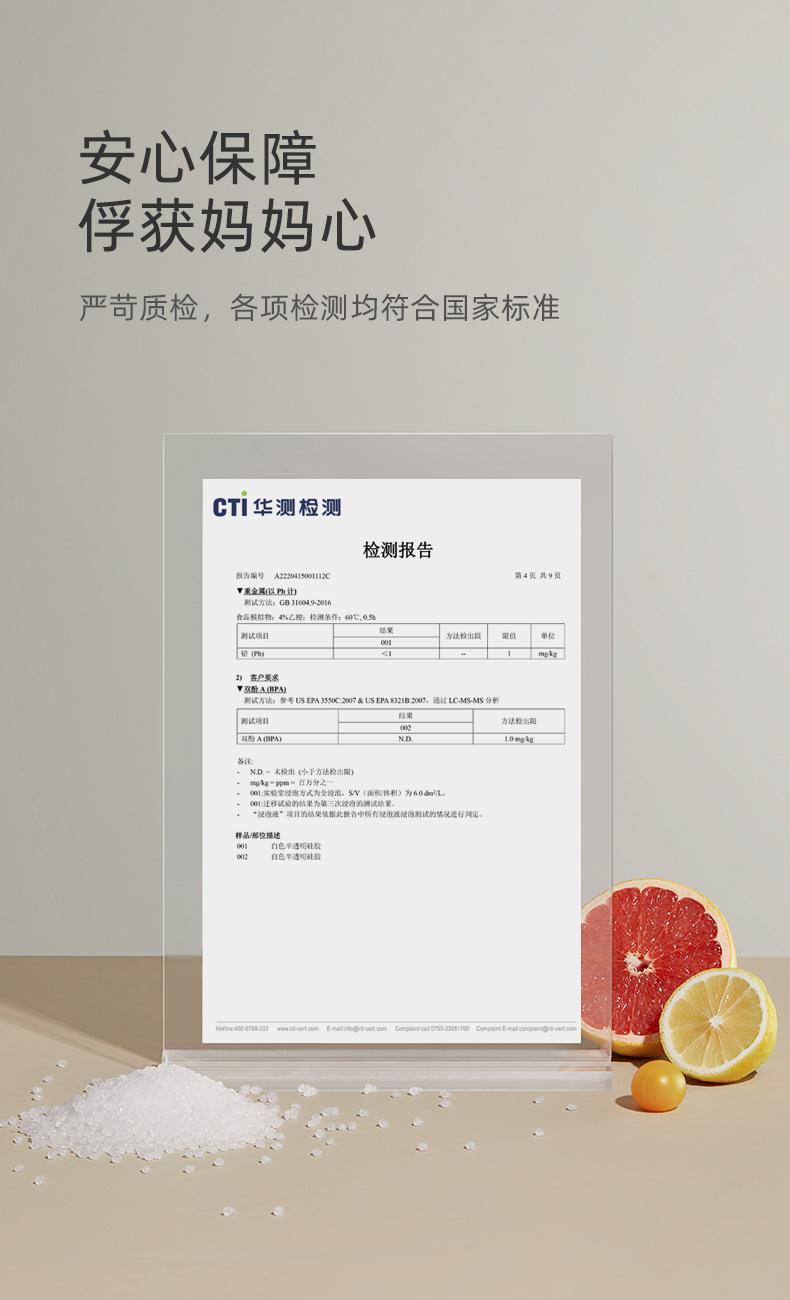 详情图片_16.jpg