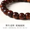 Pulseira de Contas de Madeira Minimalista Vintage Amarelo Marinho Madeira Velha Contas de Buda Círculo Único, Pulseira de Contas de Buda Retrô Tecida à Mão Inspirada em Zen
