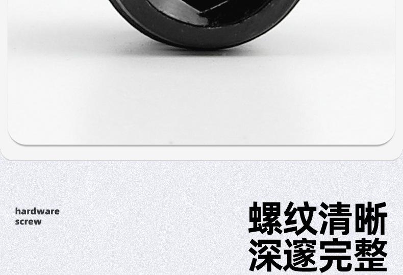 12.9级内六角尖端机米螺丝_03_06.jpg