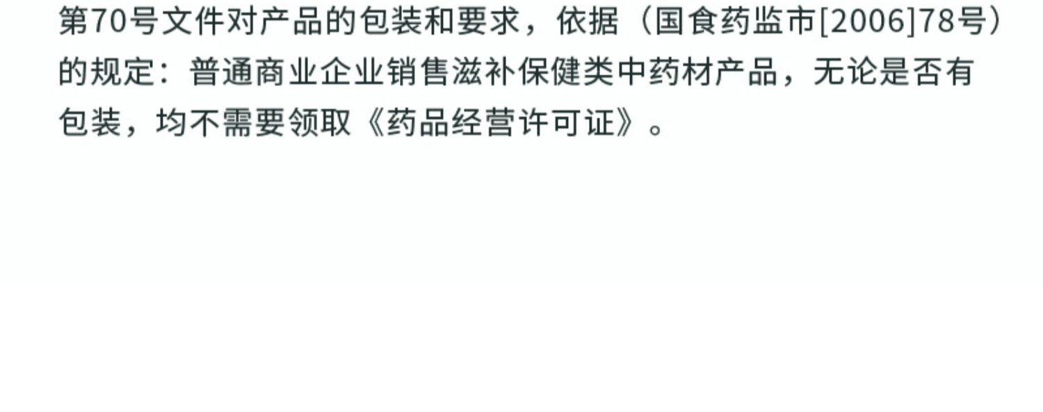 详情图片_21