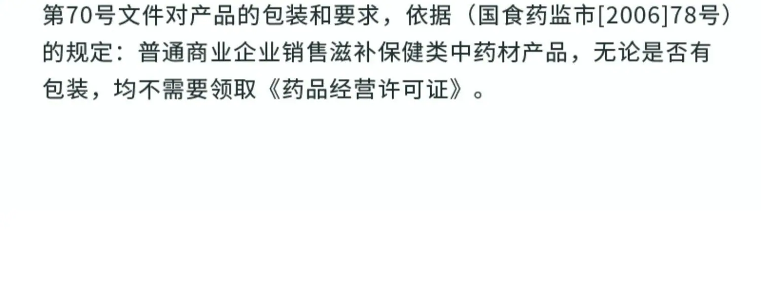 详情图片_21