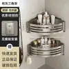 Estante de Baño Sin Taladrar, Estante de Almacenamiento de Pared para Suministros de Inodoro y Lavabo