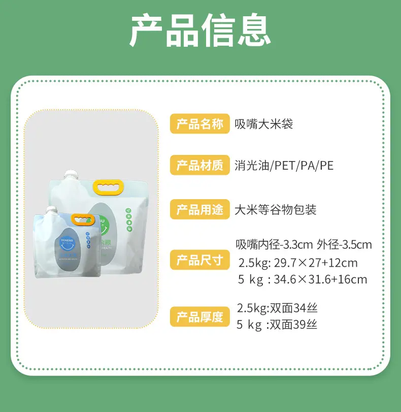 喀左详情页_09