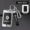 Adequado para capa de chave de carro Reno Corea Corea 2018 Reno carro bolsa de fivela protetora de alta qualidade para homens