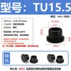 Tapón de silicona resistente a altas temperaturas, tapón de goma cónico, tipo T, impermeable, anticolisión, tapón de orificio de goma, tapón suave, cubierta tipo hebilla.