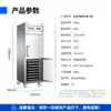 Congelador Vertical, Congelador de Gran Capacidad, Gabinete de Refrigeración y Congelación, Gabinete de Congelación Rápida, Gabinete de Conservación Tipo Insert para Cocina Comercial de Catering