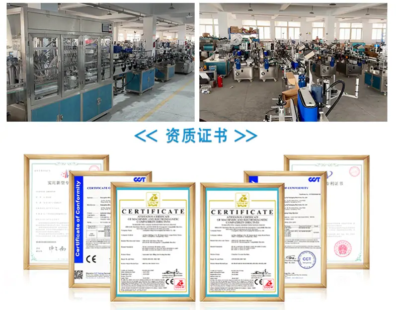 2026-5-5 全自动封罐机