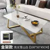 Mesa de centro para sala de estar, adequada para apartamentos pequenos, estilo moderno de luxo leve, design italiano minimalista, mesa de centro nórdica popular