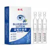 Solução Oftálmica Personalizada da Marca Douyin com Mirtilo e Luteína para Aliviar Visão Turva, Olhos Secos e Hidratar os Olhos após Ficar Acordado até Tarde