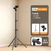 Suporte de Microfone para Streamers, Gravação ao Vivo, Apresentações de Palco, Multifuncional, Extensível, Tripé de Microfone de Chão Portátil