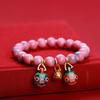 Pulsera de Porcelana Gris Yongxiang de Pekín con Pulsera Luna Blanca Flor de Cerezo Morado Regalo de Cumpleaños Yonghe para Hombres y Mujeres Adornos para Manos