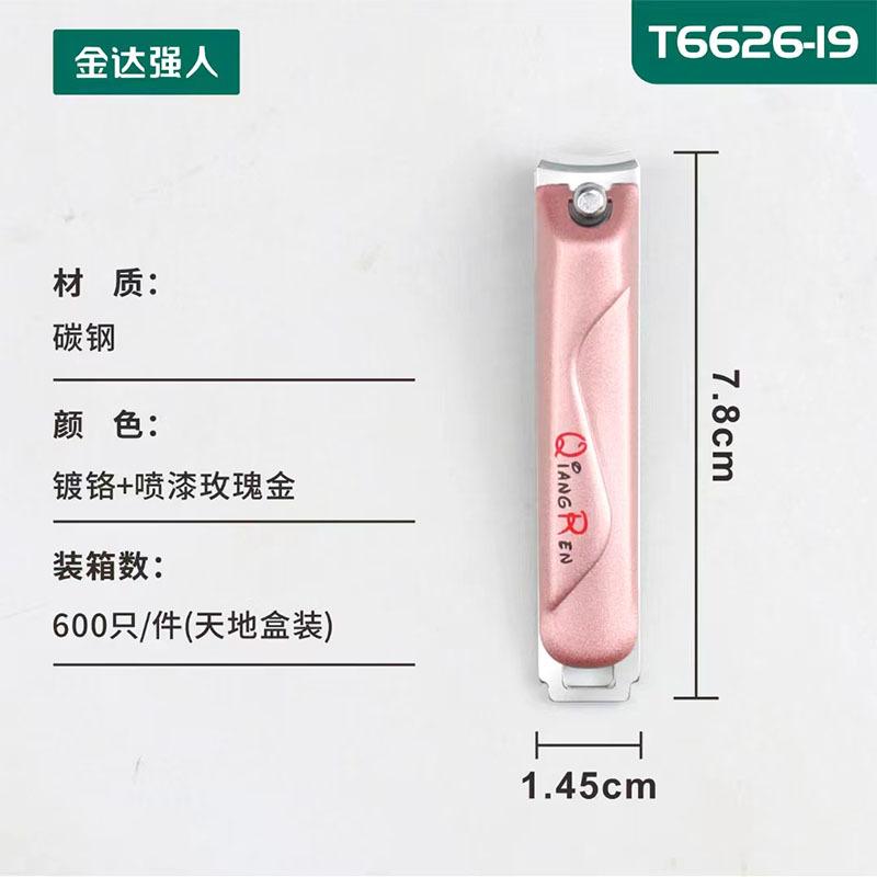 T6626-19-2.jpg