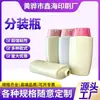 Botellas de plástico portátiles tamaño viaje para gel de ducha y champú, botellas de muestra vacías con tapa abatible, de apretar y sellables
